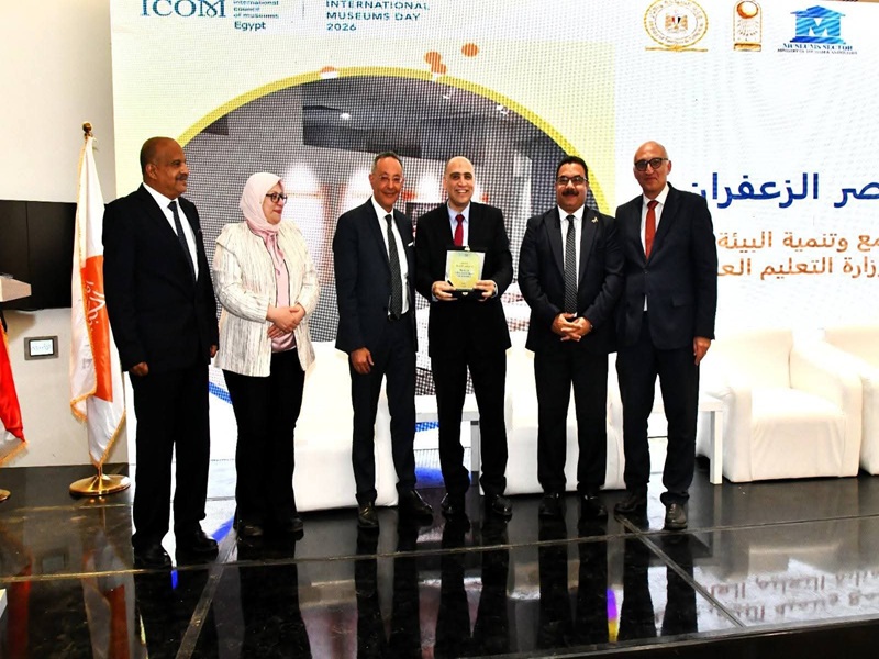 The Zaffran Palace Museum at Ain Shams University wins first prize in the Best Museum Practices Competition for the Use of Technology in Digital Documentation