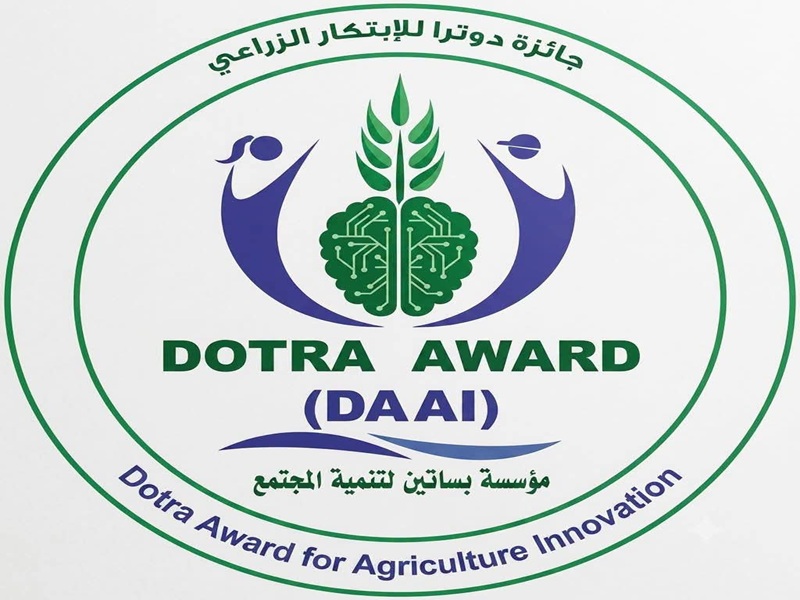 Ain Shams University invites faculty staff and researchers to participate in the "Dotra Award for Agricultural Innovation 2026"