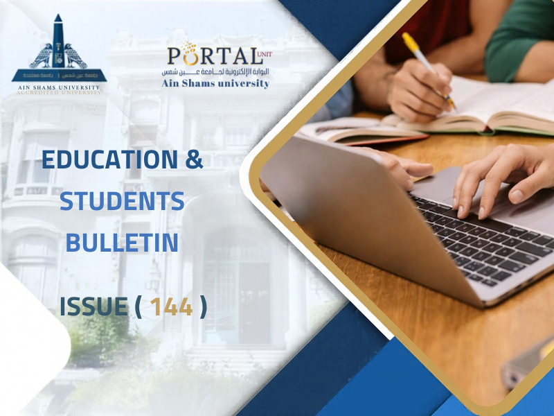 The Electronic portal issues issue 144 of the Education and Students Sector Bulletin