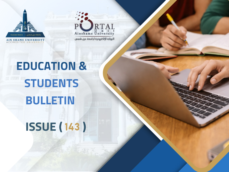 The Electronic portal issues issue 143 of the Education and Students Sector Bulletin