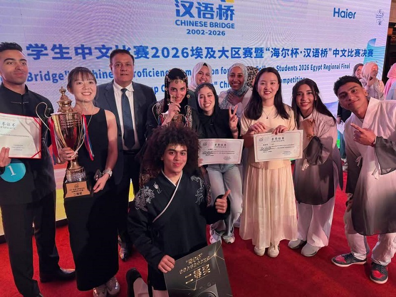 Ain Shams University students win first and second place in the 24th International Chinese Bridge Competition