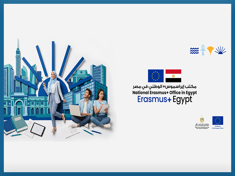 جامعة عين شمس تنظم ورشة عمل لتعزيز فرص الحصول على منح إيراسموس بلس بالتعاون مع جامعة برلين التقنية