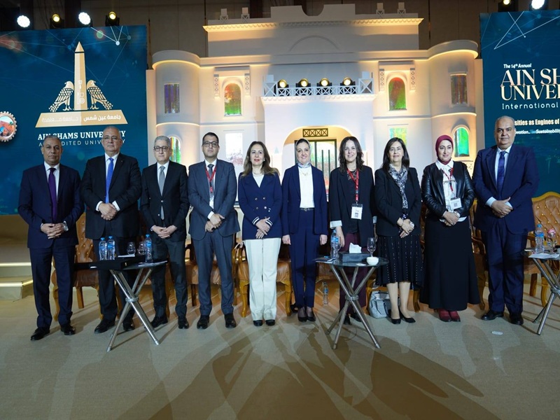 The 14th Ain Shams University International Conference Discusses the Role of Media in Promoting Community Awareness and Establishing Values and Ethics for Sustainable Development
