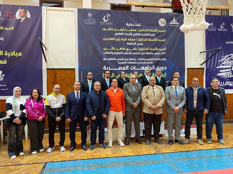 Ain Shams University Continues to Win Medals at the 53rd El-Refaai Martyr Tournament for Egyptian Universities