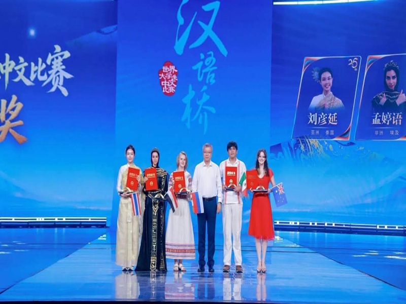 Ain Shams University Wins First Place Worldwide in the International Chinese Language Bridge Competition