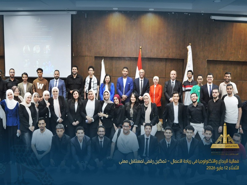 بابتكارات مدعومة بالذكاء الاصطناعي.. كلية التجارة تتوج مشروعات طلابية رائدة في ملتقى "الإبداع والتكنولوجيا"