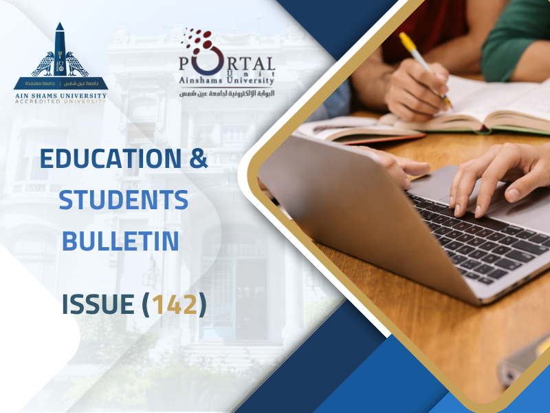 The Electronic portal issues issue 142 of the Education and Students Sector Bulletin