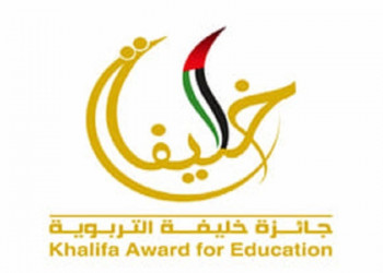 The opening of applying for the 18th Khalifa Award for Education 2024-2025