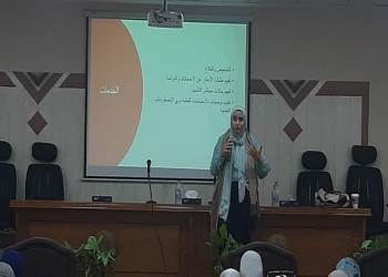 Ain Shams University organizes a training program to qualify university dormitory employees to provide psychological support to students