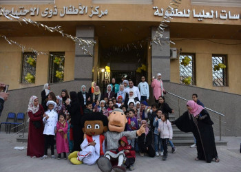 The Annual Iftar Party of People with Disabilities Center at the Faculty of Graduate Studies for Childhood