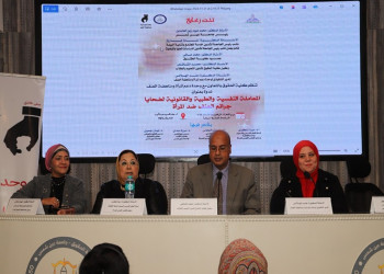 The activities of "Psychological, Medical and Legal Treatment of Victims of Crimes of Violence against Women" symposium of the Women's Support and Anti-Violence Unit at the Faculty of Law