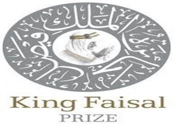 The nomination opens for the King Faisal Prize 2026 in its 48th round