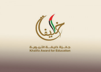 An important announcement for faculty staff wishing to apply for the Khalifa Award for Education