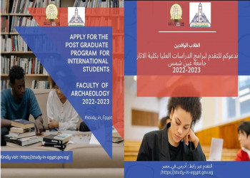 Announcement for international students to apply for postgraduate studies at the Faculty of Archeology